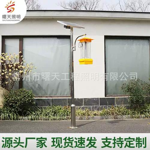 綠色之光，守護(hù)果園與鄉(xiāng)村 太陽能滅蚊燈與路燈的專業(yè)之選