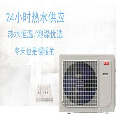 山東空氣源熱水器加盟 學(xué)?？諝饽軣岜脙?yōu)先考慮高而美