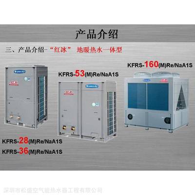 西鄉(xiāng)樓頂裝太陽(yáng)能空氣能熱水器，選擇專業(yè)公司更省心